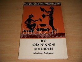 De Griekse keuken De Griekse keuken